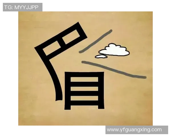 路人通过图片线索挑战足球明星身份猜谜游戏乐趣无限